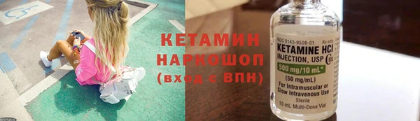 бутират Бронницы