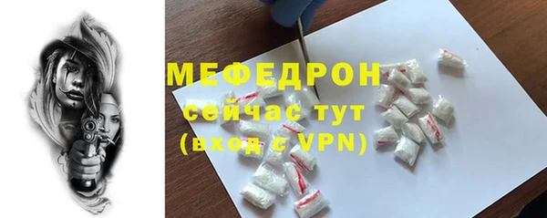 ГАЛЛЮЦИНОГЕННЫЕ ГРИБЫ Бородино