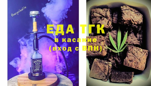 ECSTASY Беломорск